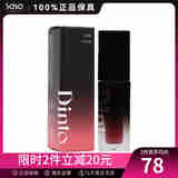 资生堂（SHISEIDO）Dinto 纯素水光亮泽镜面唇釉唇彩 送老婆女友七夕节礼物 #206 保税