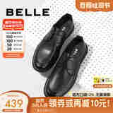 百丽商务鞋男牛皮打孔透气夏季日常通勤休闲皮鞋A0699BM2 黑色 38 (240mm)