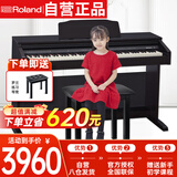 罗兰（Roland）电钢琴RP30智能带盖88键重锤立式数码钢琴黑棕色+琴凳