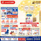 美赞臣（MeadJohnson）港版安婴宝A+2段婴幼儿奶粉 850g*6罐 6-12个月 HMO DHA 0蔗糖