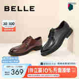 百丽通勤商务皮鞋夏季透气正装鞋男真皮德比鞋B3GK3CM1【预售】 黑色 40 (250mm)