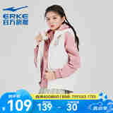 鸿星尔克棉马甲女子秋冬保暖棉服嫦娥奔月运动外套 静谧卡其 XL