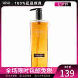 莎莎Rainbath沐浴露 清新滋润七夕节礼礼物 直邮仓 946ml 1瓶