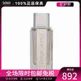 莎莎男士淡香水 七夕情人节礼物送男友 BRIGHT LEATHER  100ml