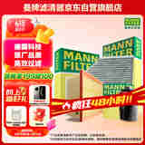 曼牌（MANNFILTER）滤清器三滤套装机滤空气滤空调滤奥迪A5 A4L 2.0  低功率版40TFSI