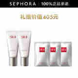 SK-II 洗面奶女护肤温和洁面sk2洗面奶skll氨基酸洁面乳 双支套组