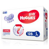 好奇Huggies 银装纸尿裤 L128片
