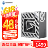 艾湃电竞（Apexgaming） ATX3.0 PCI-E5.0 ODIN 奧丁 1200W   全模 白金牌 全日系 智能启停 支持4系列显卡