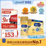 美赞臣（MeadJohnson）Enfamil婴幼儿金樽液态水奶【定期购】1段 237ml*6瓶（0-12个月）