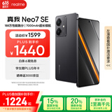 realme【国家补贴】真我Neo7 SE手机 7000毫安大电池+80W快充 游戏AI电竞 学生智能机 12+256暗铠铁骑