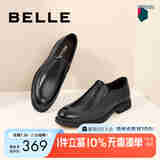 百丽男鞋舒适真皮正装鞋新款黑色圆头套脚商务皮鞋B3GK7CM1 黑色 41 (255mm)