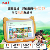 文曲星AI早教学习机H8学龄前幼儿小学启蒙3岁-12岁益智点读机幼小教材衔接早教版 黄澄澄