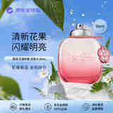 COACH蔻驰 花漾娇羞女士浓香水90ml 花香调 生日礼物自营