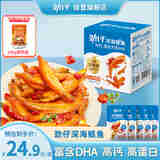 劲仔深海鳀鱼 DHA 高蛋白 健康即食海味零食 果木炭烧味 122g