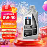 美孚1号全合成机油 经典表现FS 0W40 A3/B4/奔驰229 0.946L 美国原装