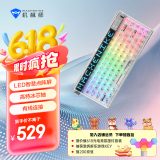 机械师（MACHENIKE）【国家补贴15%】KT68 机械键盘有线游戏键盘有线 笔记本电脑键盘   智慧屏 冰芯轴 -探索白