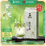 谢裕大茶叶2025新茶上市明前绿茶特级黄山毛峰清茗春芽100g袋