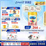 美赞臣（MeadJohnson）港版A+智睿2段婴幼儿奶粉 900g 6-12个月 HMO 免疫球蛋白
