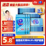 维达（Vinda）杀菌湿巾 10片*10包 细菌杀灭率99.9% 湿纸巾 湿巾小包