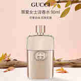 GUCCI古驰 罪爱女士淡香水90ml 东方花香调 女生生日礼物送老婆自营