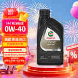 嘉实多全合成机油 极护超豪0W40 A3/B4 宝马01/大众502 0.946L 美国原装