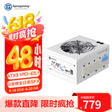 艾湃电竞（Apexgaming）KR-750MW 额定750W ATX3.0 PCI-E5.0  白金牌 全模 SFX  白色线材 全日系 智能启停
