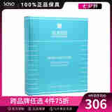 葆丽美（Suisse Programme）极地水光密集修复面膜 25ml/片七夕节礼 5片/盒
