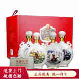 五粮液股份公司 浓香型白酒 文化艺术酒四大名著 52度 500mL 4瓶