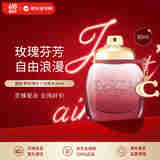 COACH蔻驰 野玫瑰浓香水30ml 花果香调 生日礼物老婆自营