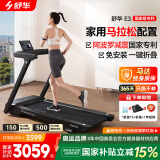舒华（SHUA）小型家用跑步机家庭用E3爬坡走步机阿波罗减震静音折叠马拉松奥运 T310Y-H1丨12档坡度丨心率控速跑