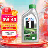 美孚（Mobil）超金 ESP X4 0W-40 C3 1L 劲擎表现 全合成机油 新加坡原装