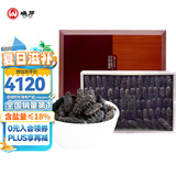 晓芹 大连淡干海参 250g 51-60头 辽刺参 海参干货 礼盒
