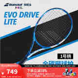 BABOLAT百保力官方全碳素初学专业网球拍百宝力成人专业EVO DRIVE系列 EVO DRIVE LITE (1号柄) 255g