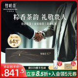竹叶青绿茶 2025新茶 峨眉高山明前春茶特级静心120g茶叶礼盒 高档送礼