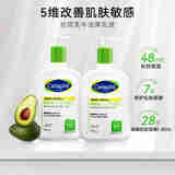 丝塔芙（Cetaphil）大白罐保湿霜面霜身体乳润肤秋冬补水保湿修护屏障敏感肌适用礼物 591ml *4