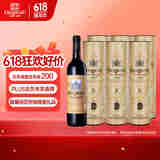 张裕多名利特选窖藏赤霞珠干红葡萄酒整箱礼盒圆筒红酒送礼