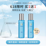 杏肌宁（Skinique）控油爽肤水喷雾120ml 补水保湿水改善痘痘泛红收缩毛孔护肤品礼物