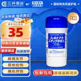 日本三笠ZENOL镇痛膏适用肩颈腰间盘突颈椎腰椎痛关节炎肩周炎肌腱病腰肌劳损外伤肿胀疼痛跌打损伤进口 镇痛膏40g*5瓶