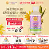 加州宝宝（California Baby）洋甘菊洗发沐浴露二合一251ml 婴幼儿果香春夏安抚舒缓清洁0岁+