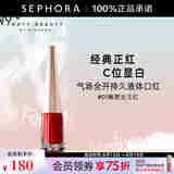 FENTY BEAUTY 蕾哈娜气场全开唇墨持久液体口红 丝绒哑光 01 UNCENSORED,解禁女王红，4ml