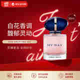 阿玛尼（ARMANI）自我无界香水经典版50ml 木质花香调 浓香水生日礼物618自营