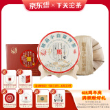 下关沱茶【整提7饼装】  精品小白菜铁饼 普洱生茶 2018年 357克大理特产