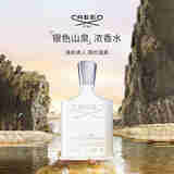 CREED恺芮得 银色山泉浓香水100ml 清新馥奇香调生日进口礼物 自营