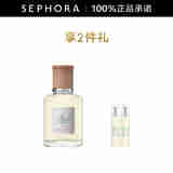 RALPH LAUREN【肖战同款】 拉夫劳伦地球系列 淡香氛 摩洛哥橙花 40ml套组