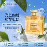 香奈儿（Chanel）嘉柏丽尔天性浓香水 100ml 花香调 EDP 持久花香 生日礼物自营