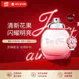 COACH蔻驰 花漾娇羞女士浓香水50ml 花香调 节日生日礼物618自营