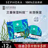 丝芙兰（SEPHORA） 蚕丝面膜系列 保湿补水面膜1片