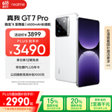 realme【国家补贴】真我GT7 Pro 16+512光域白 骁龙8至尊版 6500mAh大电池 三星OLED屏 智能AI手机