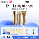伊贝诗【618提前购】海藻蜗牛原液护肤品套装改善松弛补水保湿水乳 3件组合：洁面+水+乳