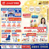 美赞臣（MeadJohnson）港版安儿宝A+3段婴幼儿奶粉 1800g 1-3岁 HMO DHA 0蔗糖